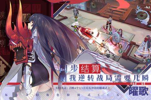 仙剑奇侠传九野首测版图1