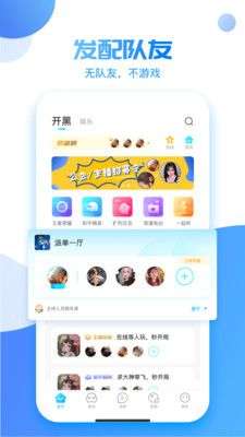 uni语音图1