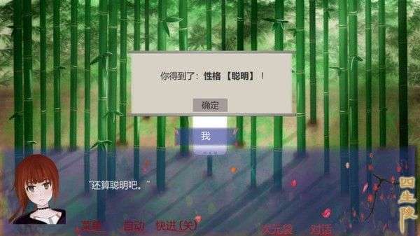穿越时空的少女图5