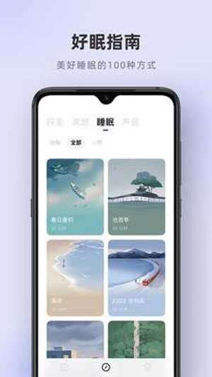 潮汐解压图3
