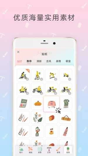 时光手帐图3