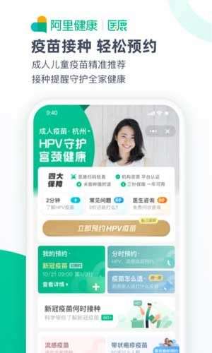 医鹿图3