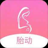 孕期胎动计数器