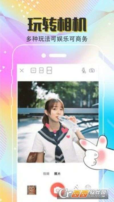 手机抠图（百变玩法）图3