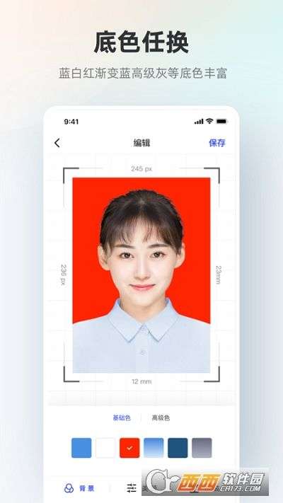 雁门证件照图3
