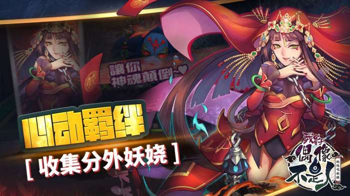 偶像不是人图1