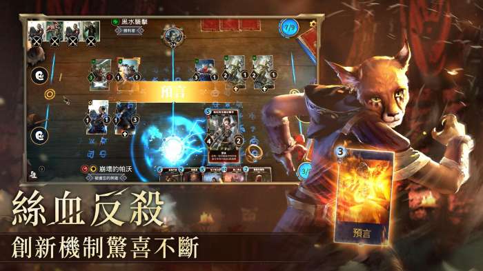 上古卷轴：传奇图5