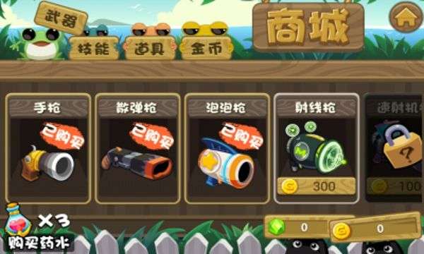 萝莉驾到免费版图1