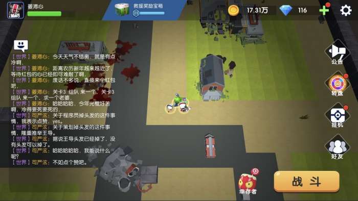 疯狂僵尸小镇华为版图1