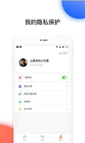 恢复大师图1
