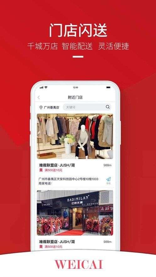 唯裁图1