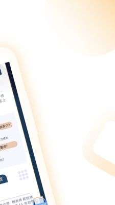 薪税师图2