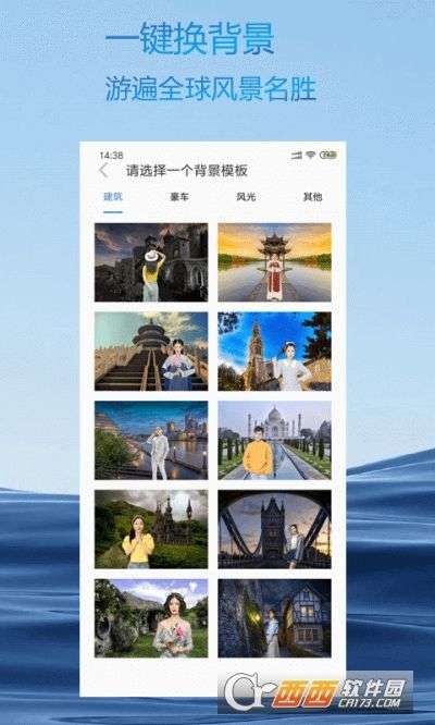 美照相机图2