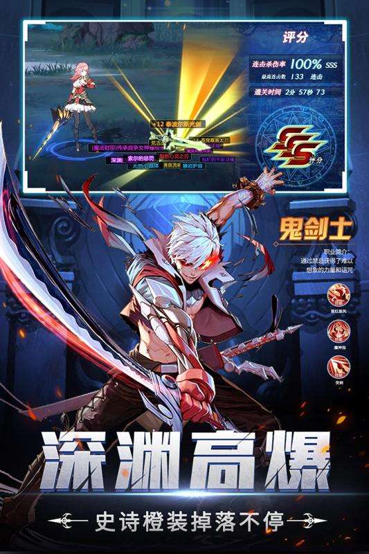 神陵武装电脑版图3