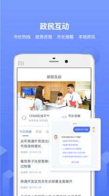 南通百通图2