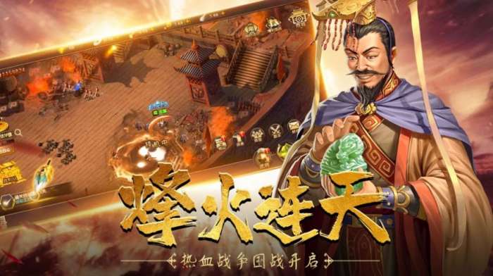 权谋无双图2