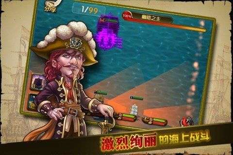 大航海MINI图4
