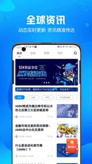 萌眼财经图3