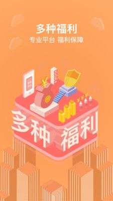 货拉拉搬家小哥图4