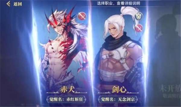 代号goblin图3