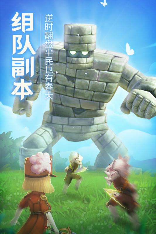 天命起源qq登录版图4
