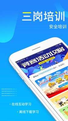 链工宝图1