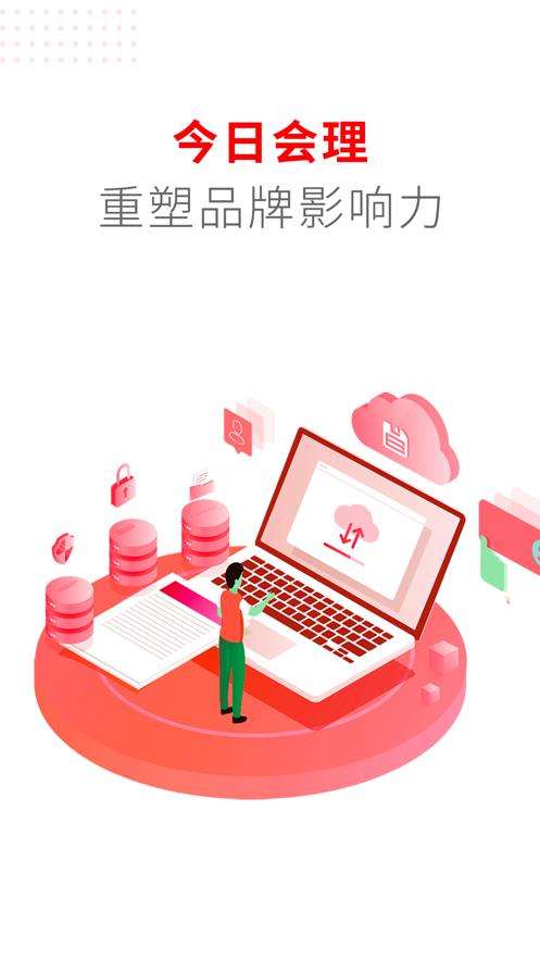 今日会理图2