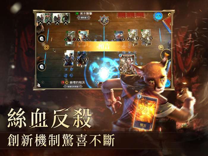 上古卷轴：传奇图13