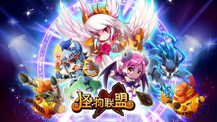 怪物X联盟复刻图2