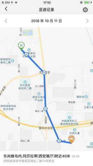 智能关怀图2
