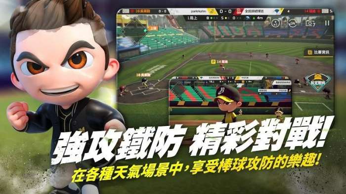 全民打棒球Pro图6