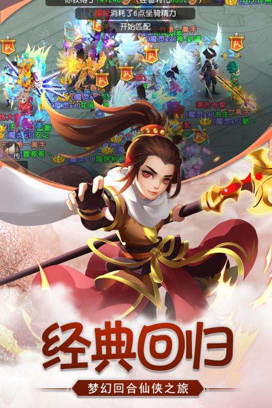 萌宠封神九游版图5