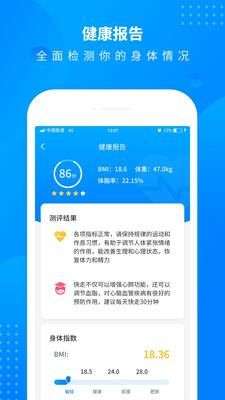 全民趣计步图2