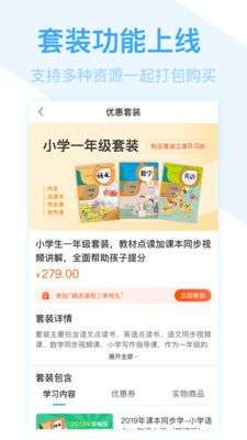 书链图2