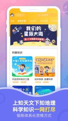 画啦啦小灯塔图3