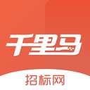 千里马招标网