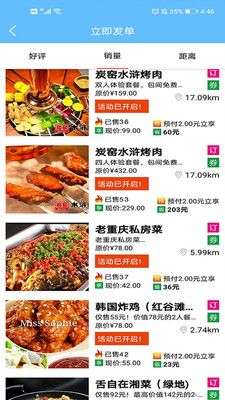 来单宝图5