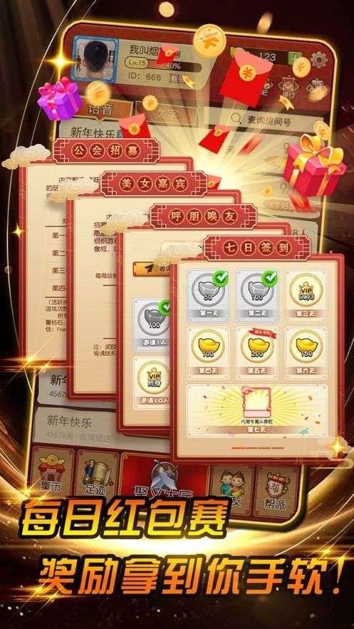 功夫杀图2