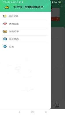 未来学院图4
