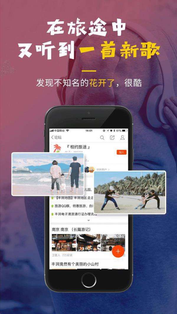 浭阳生活图2