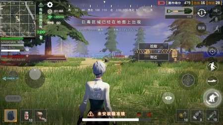 无限恐惧图3