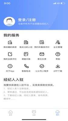 快房图1