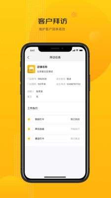 京东快勤图2