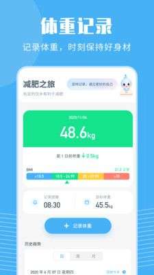 喝水宝宝图3