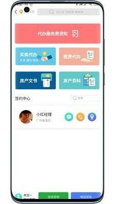 房加一图3