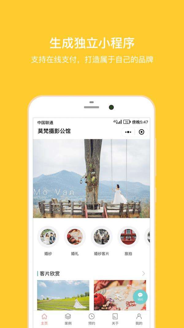 拾光盒子Beta图1