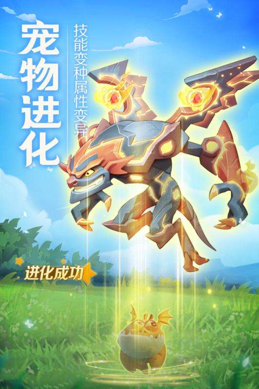 天命起源qq登录版图3