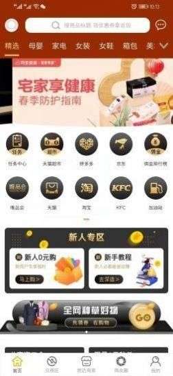蜜刷图2