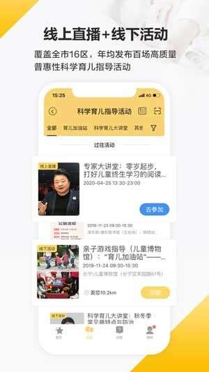 育之有道图3