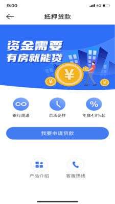 快房图2